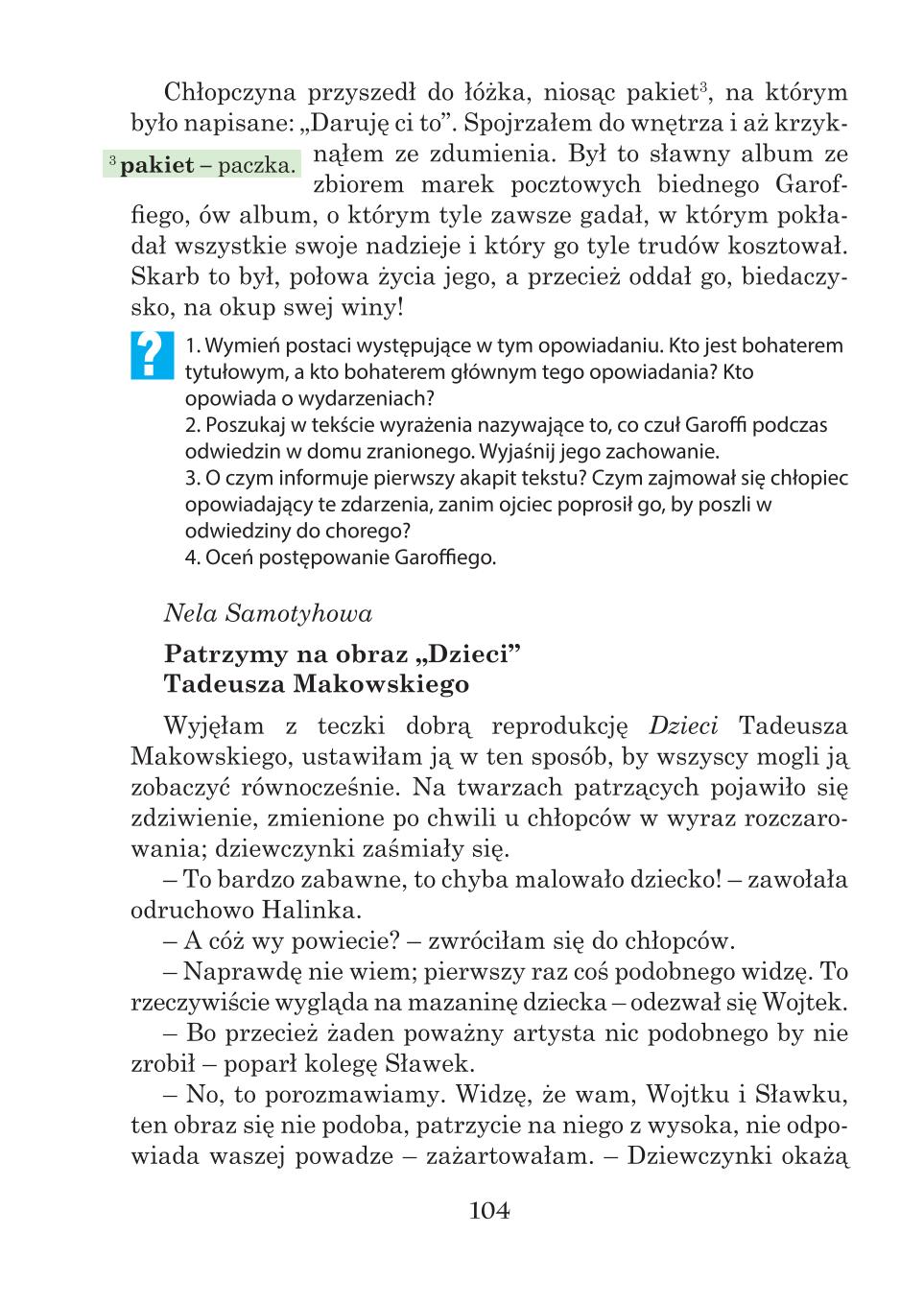 Мініатюра 104