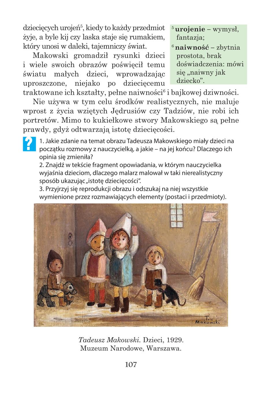Мініатюра 107