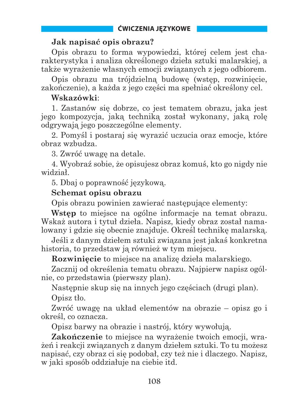 Мініатюра 108