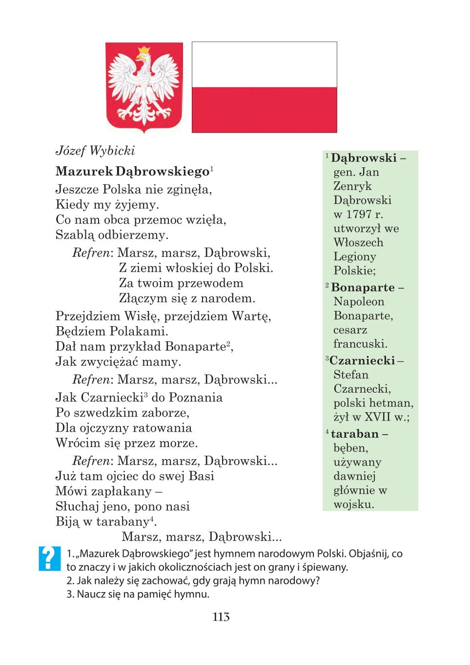Мініатюра 113