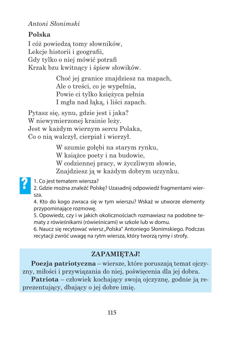 Мініатюра 115