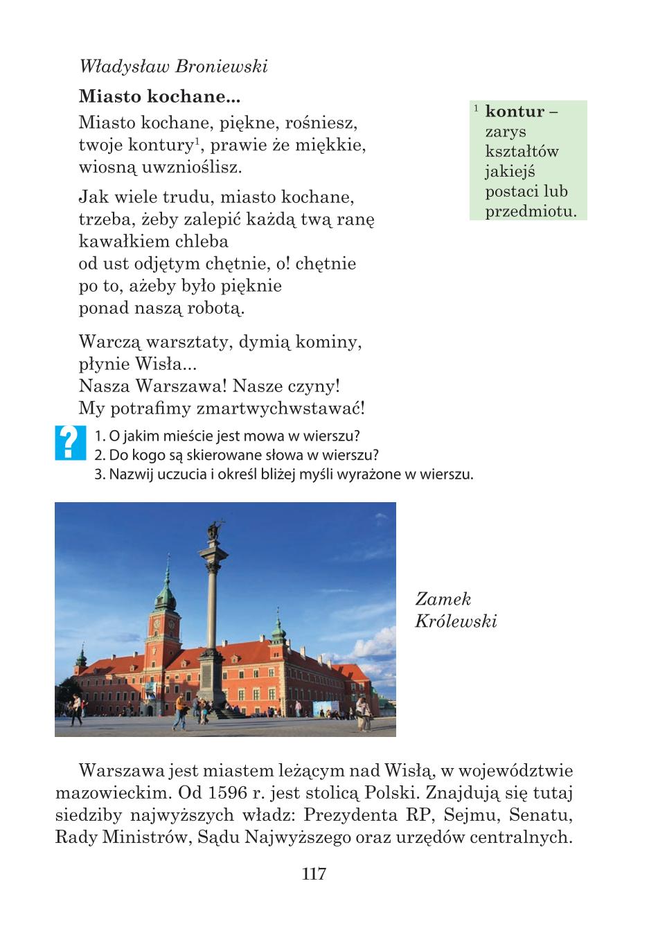 Мініатюра 117