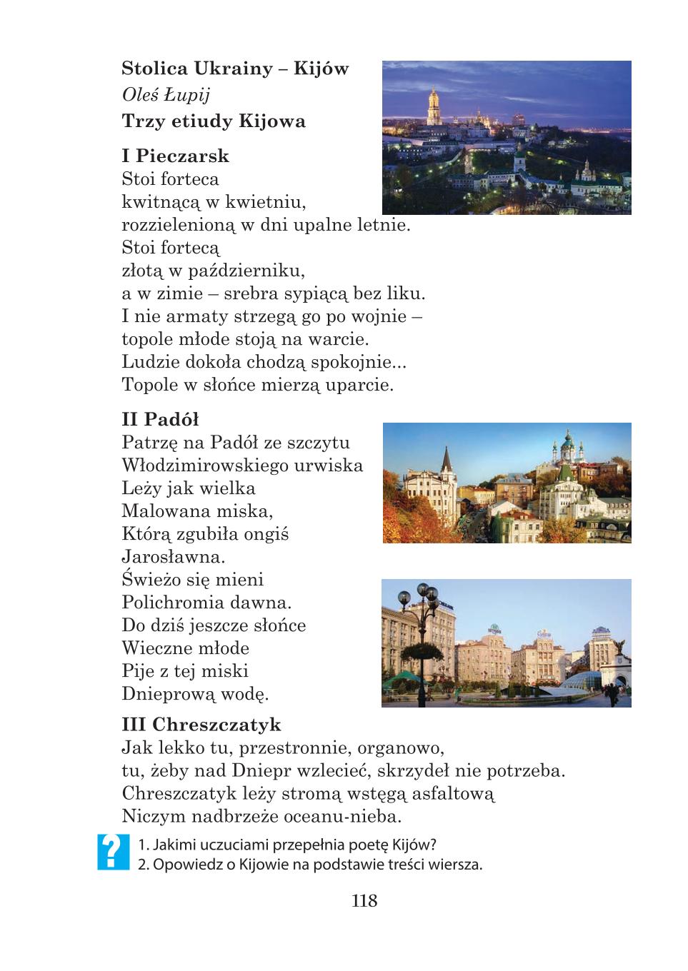 Мініатюра 118