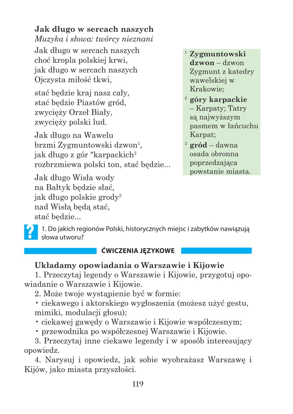 Мініатюра 119