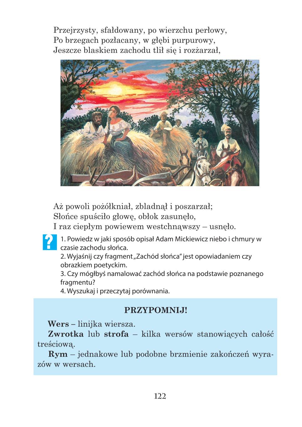 Мініатюра 122