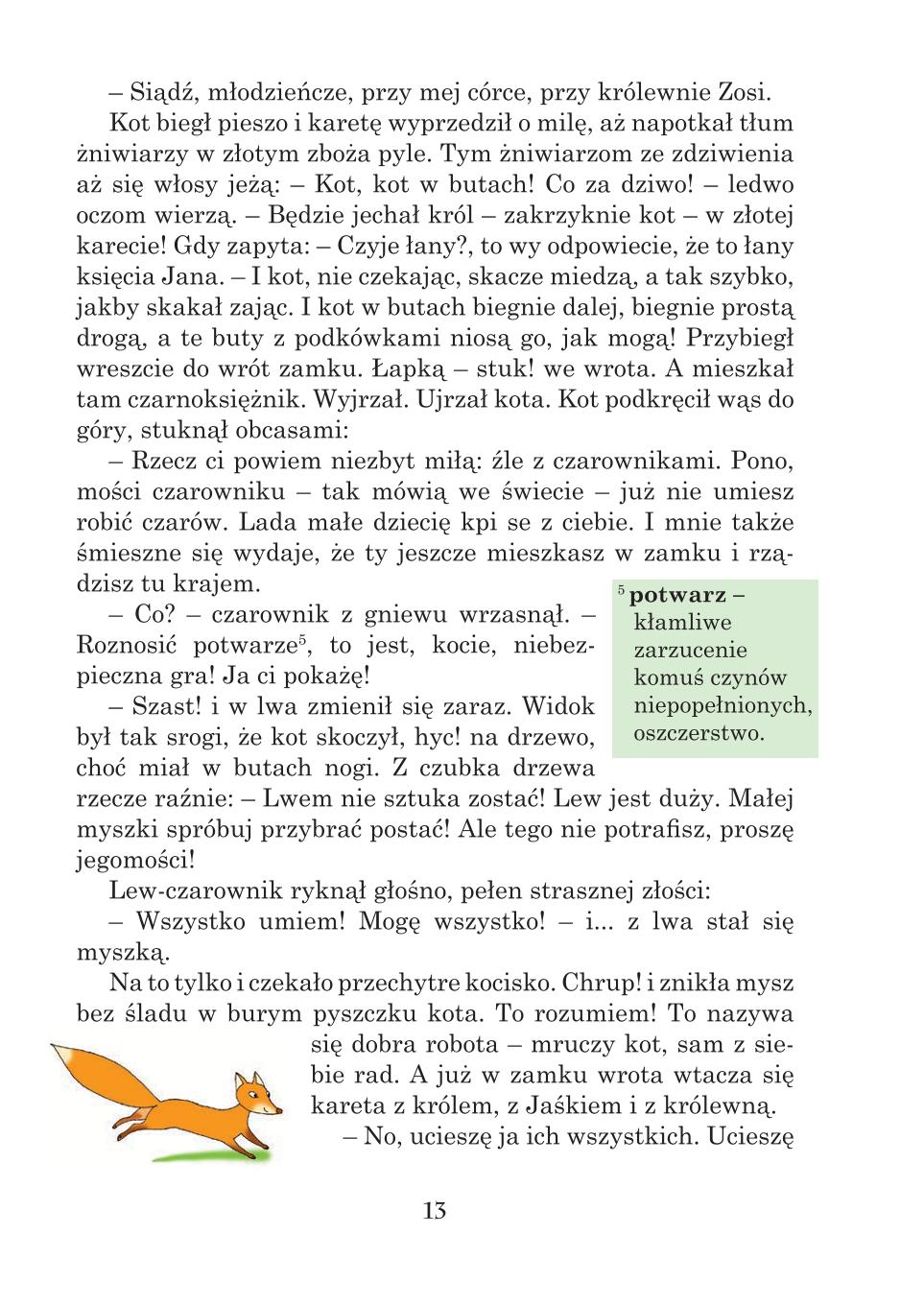 Мініатюра 13