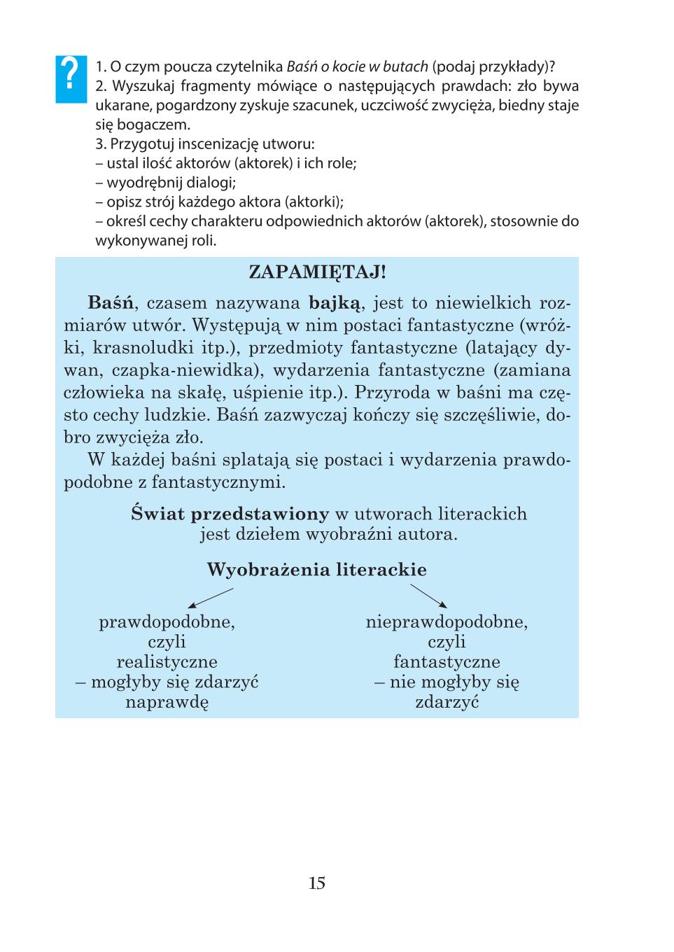 Мініатюра 15