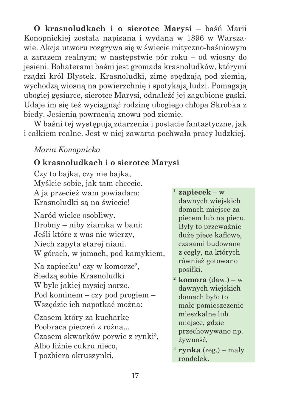 Мініатюра 17