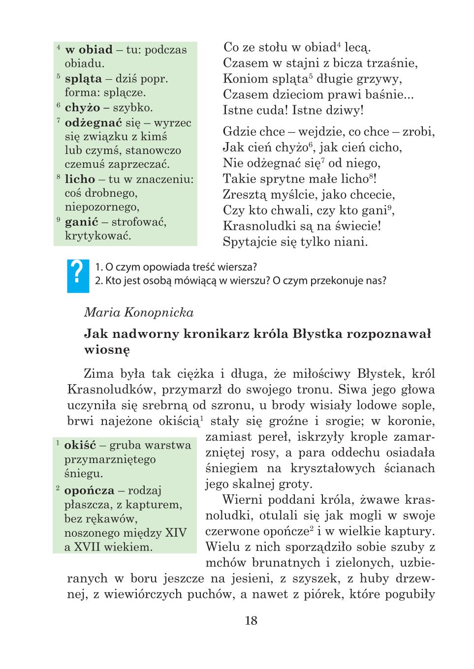 Мініатюра 18