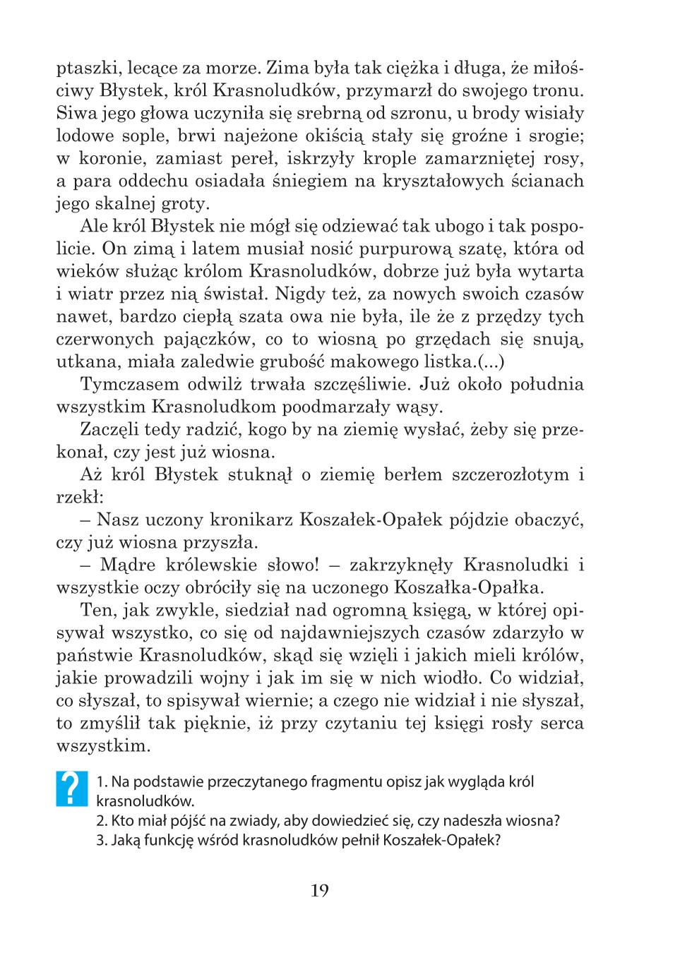 Мініатюра 19