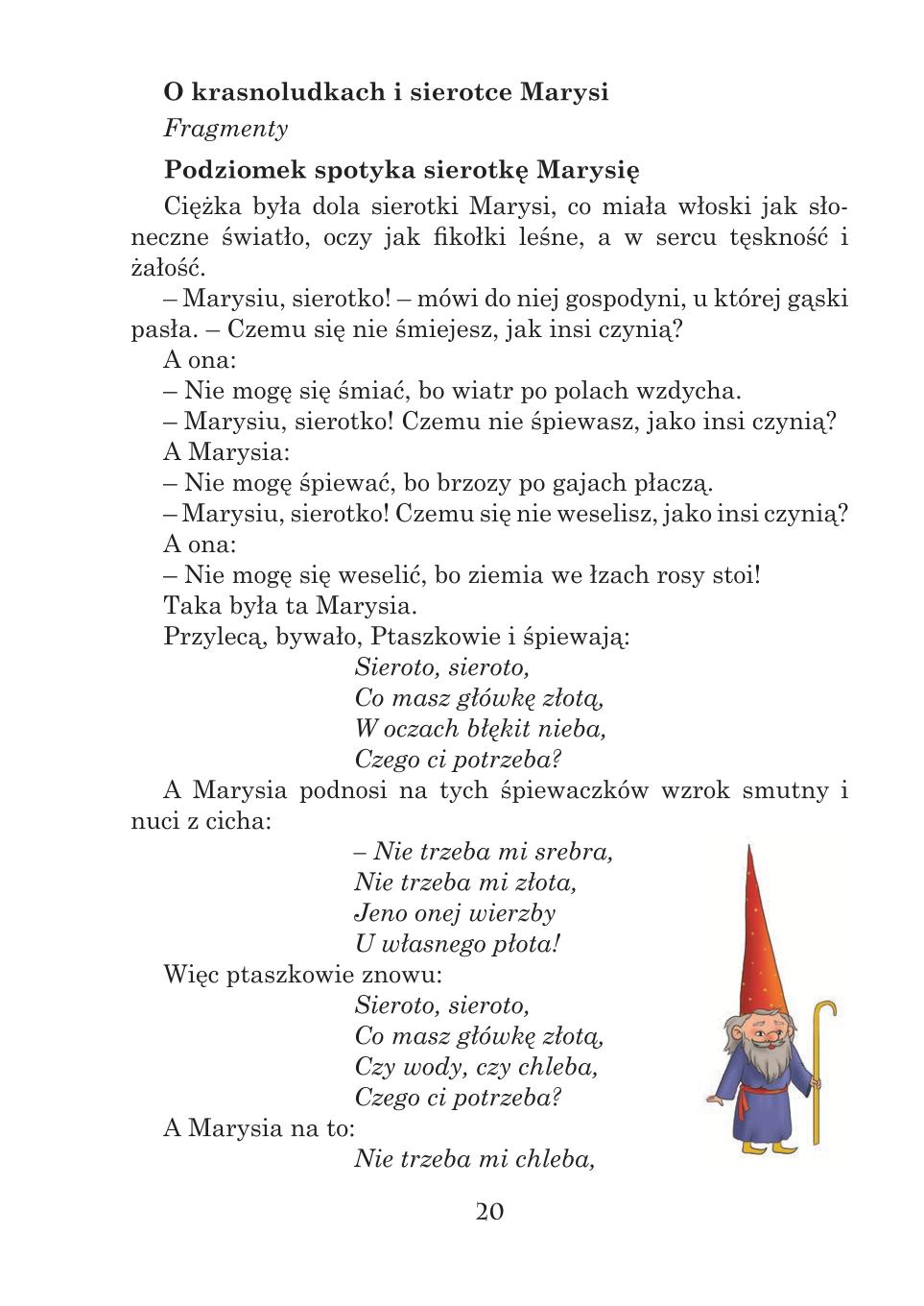 Мініатюра 20