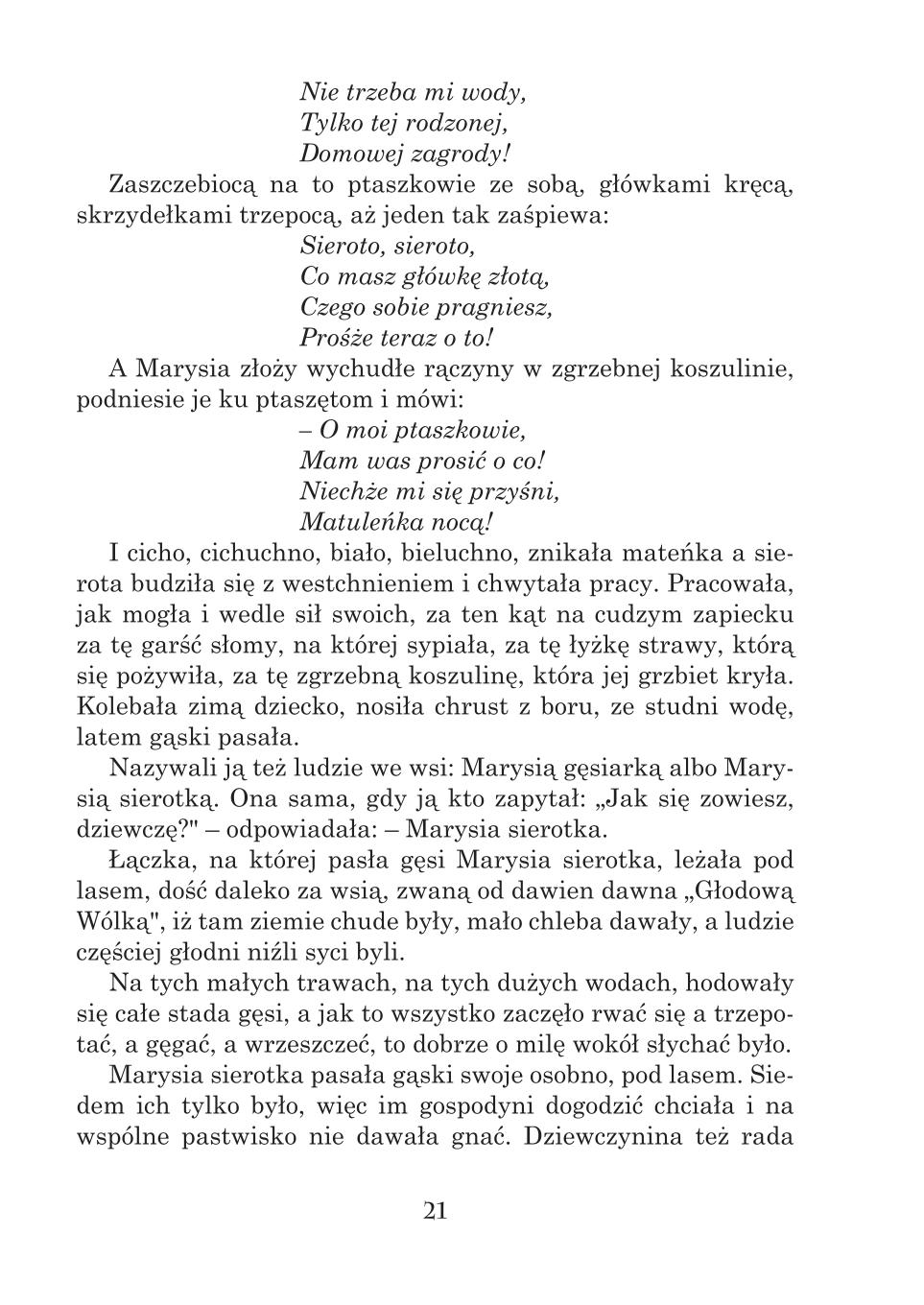Мініатюра 21