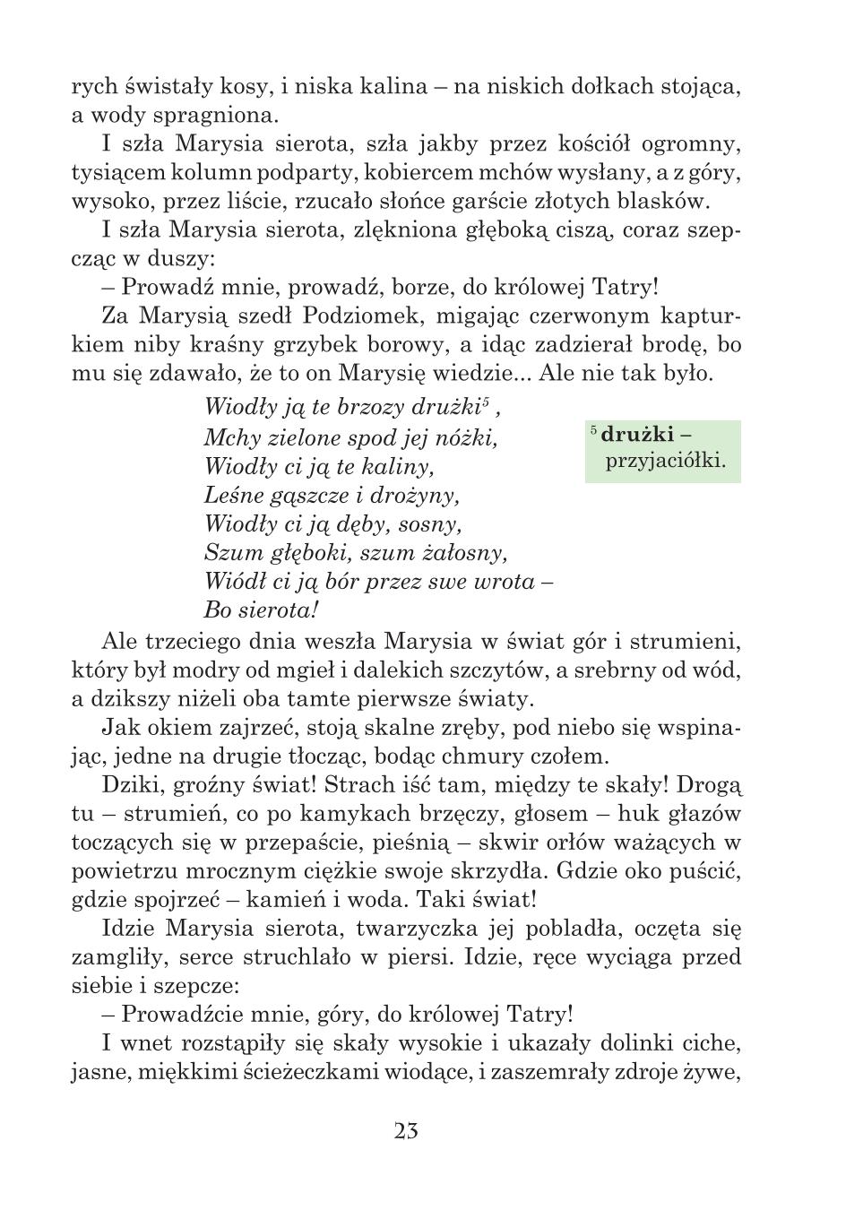 Мініатюра 23