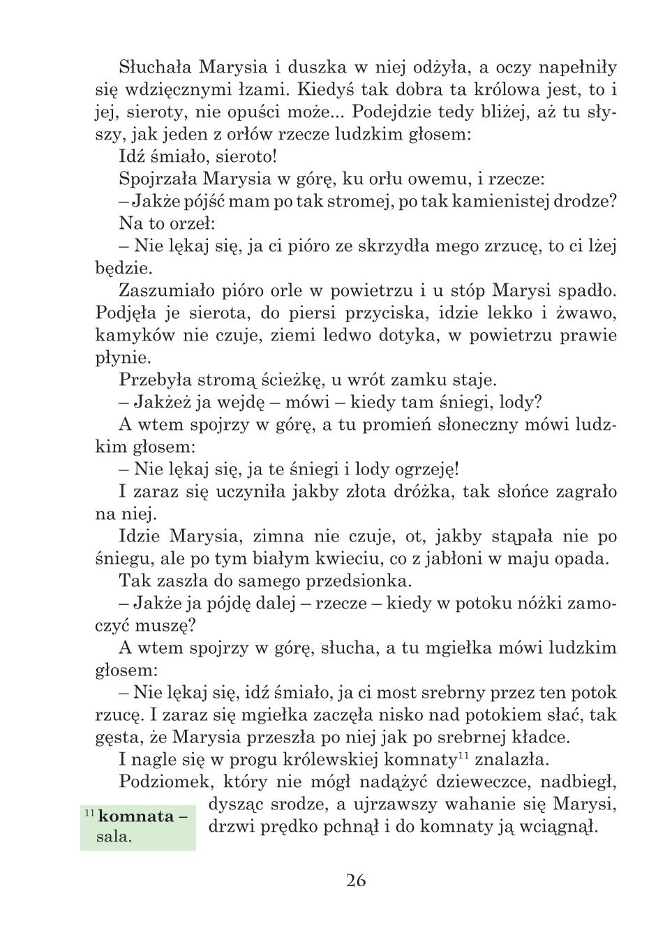 Мініатюра 26