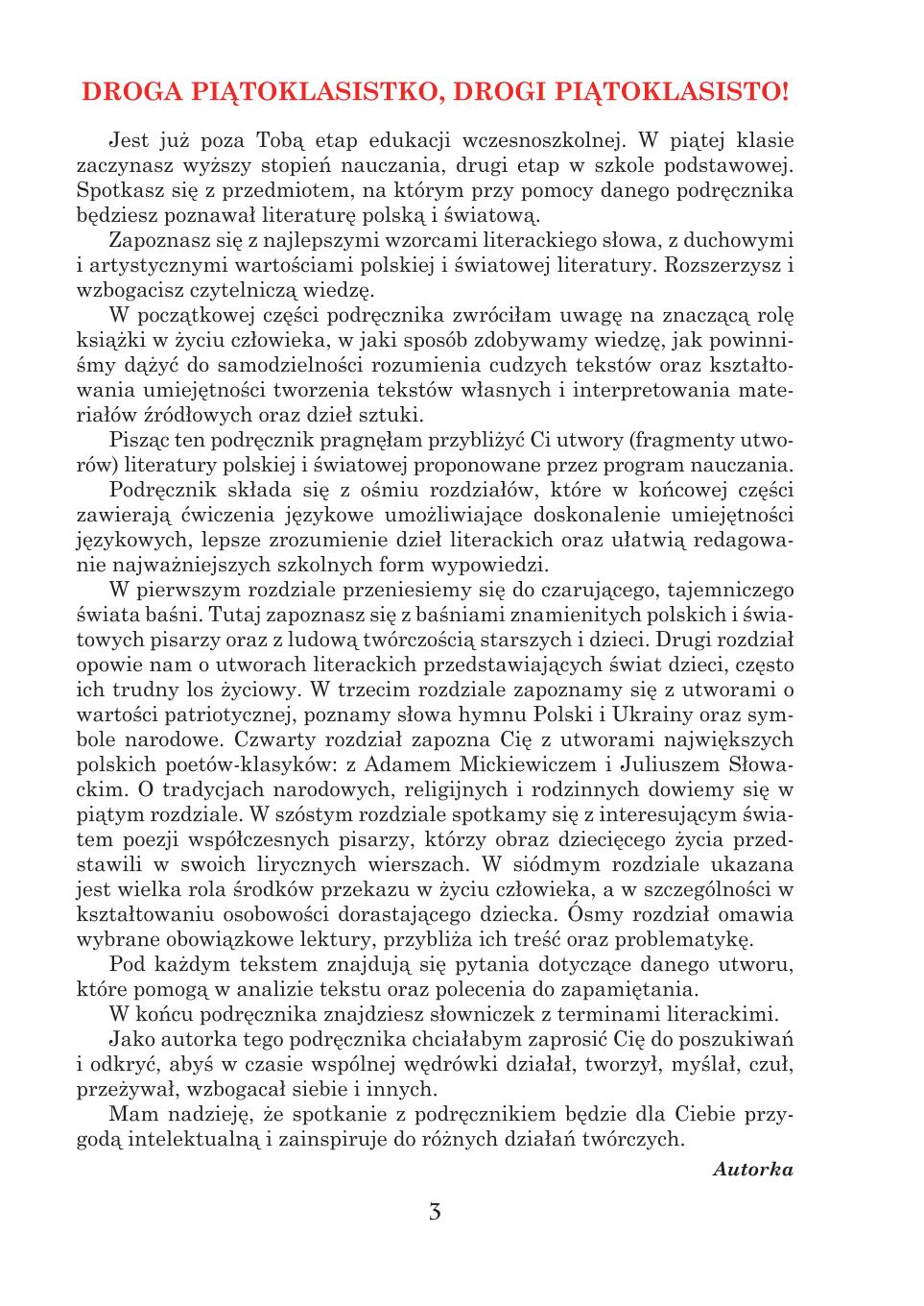 Мініатюра 3