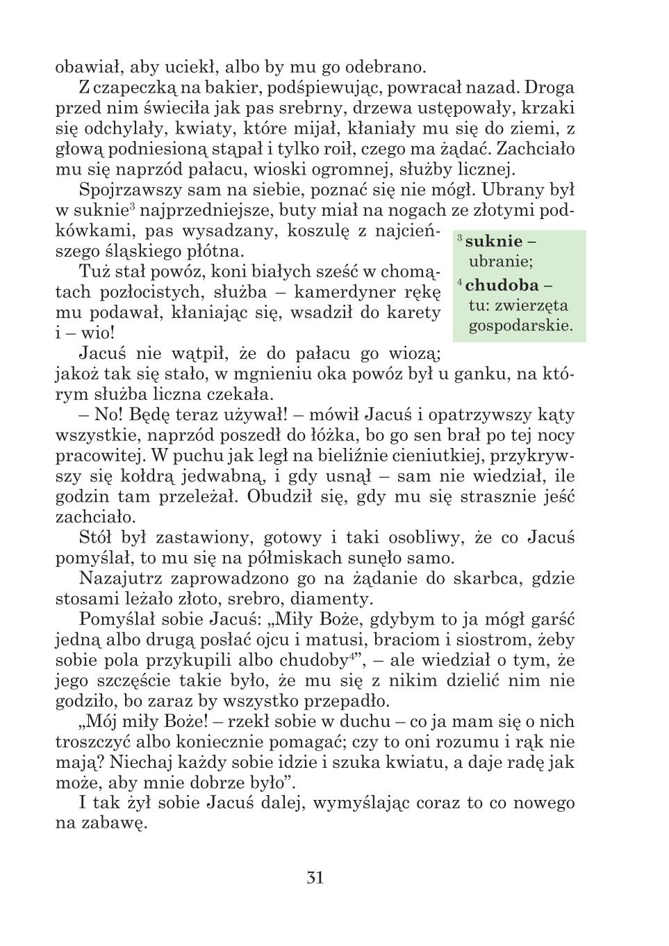 Мініатюра 31
