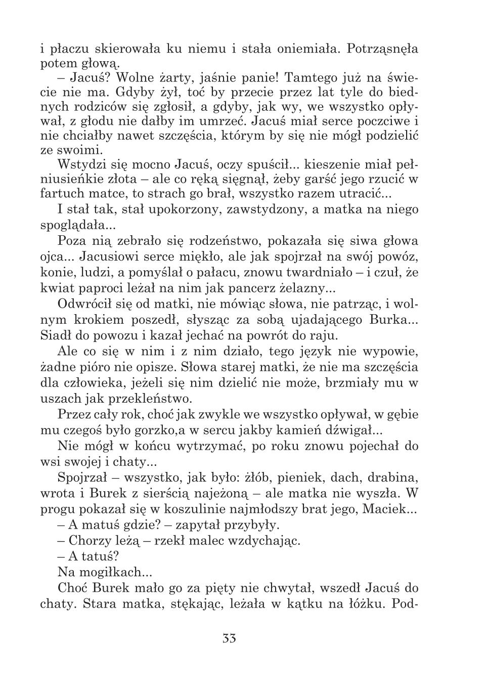 Мініатюра 33
