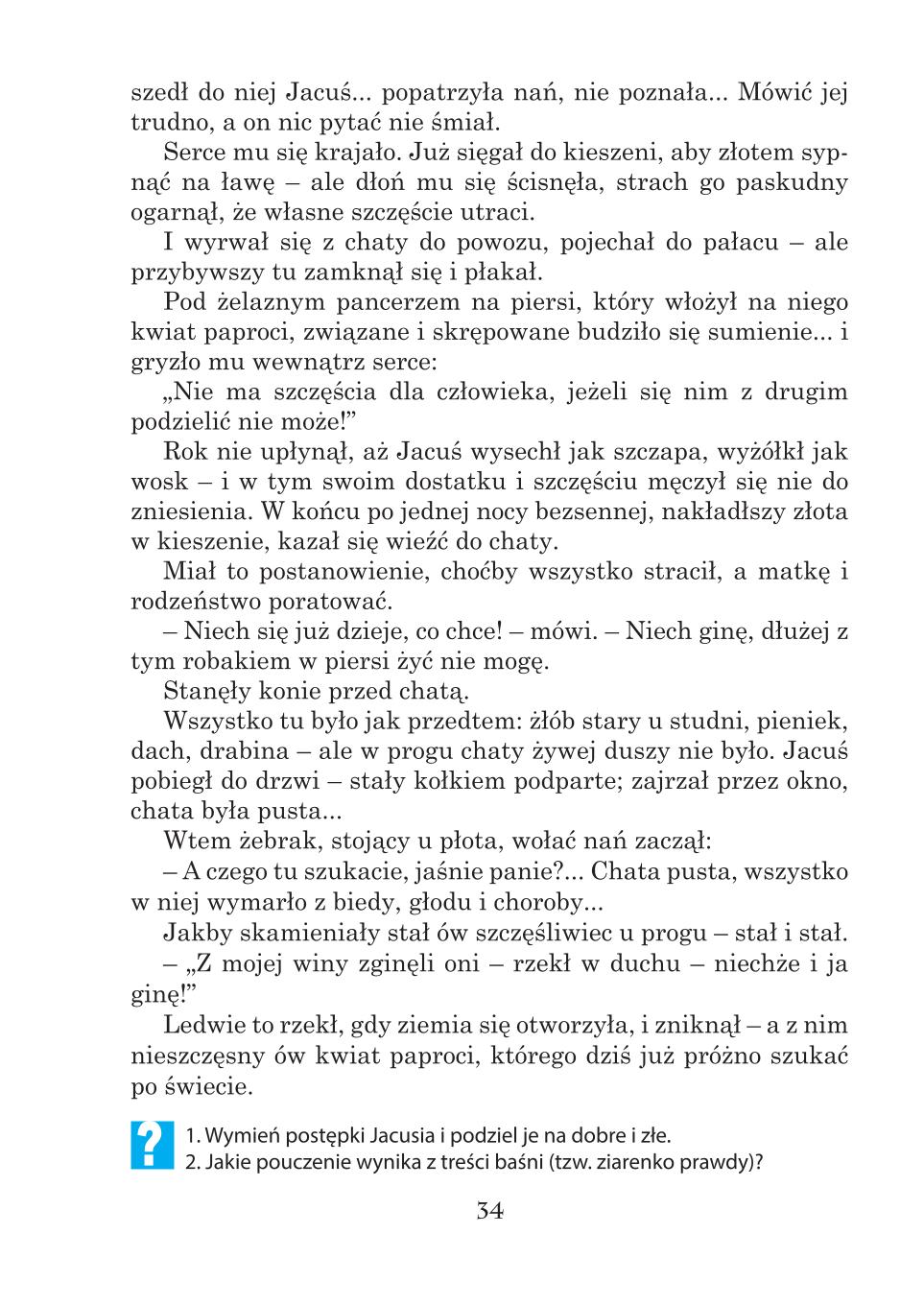 Мініатюра 34