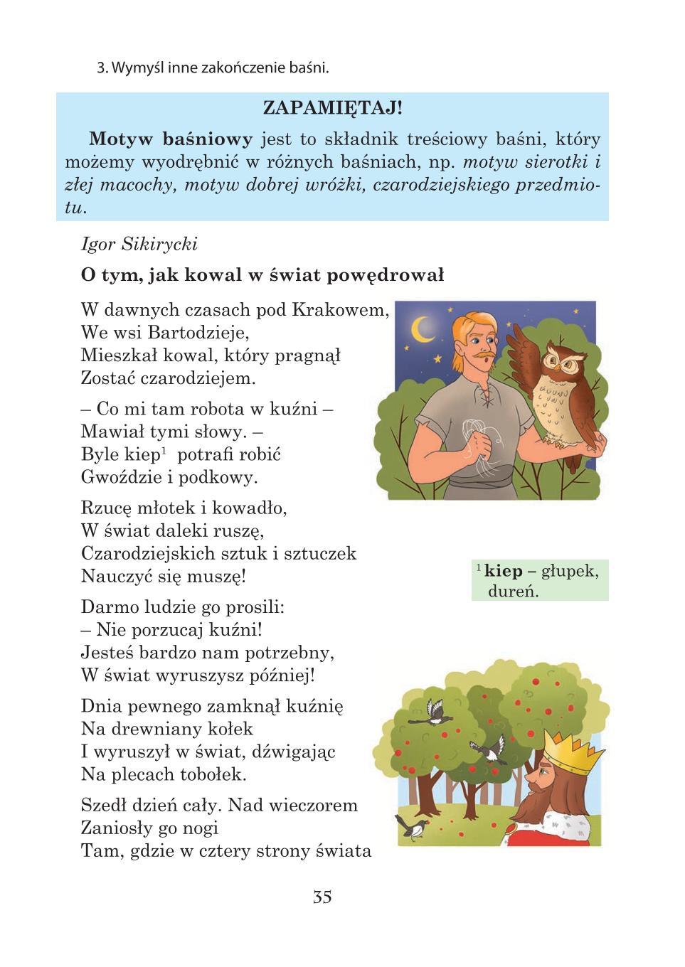 Мініатюра 35