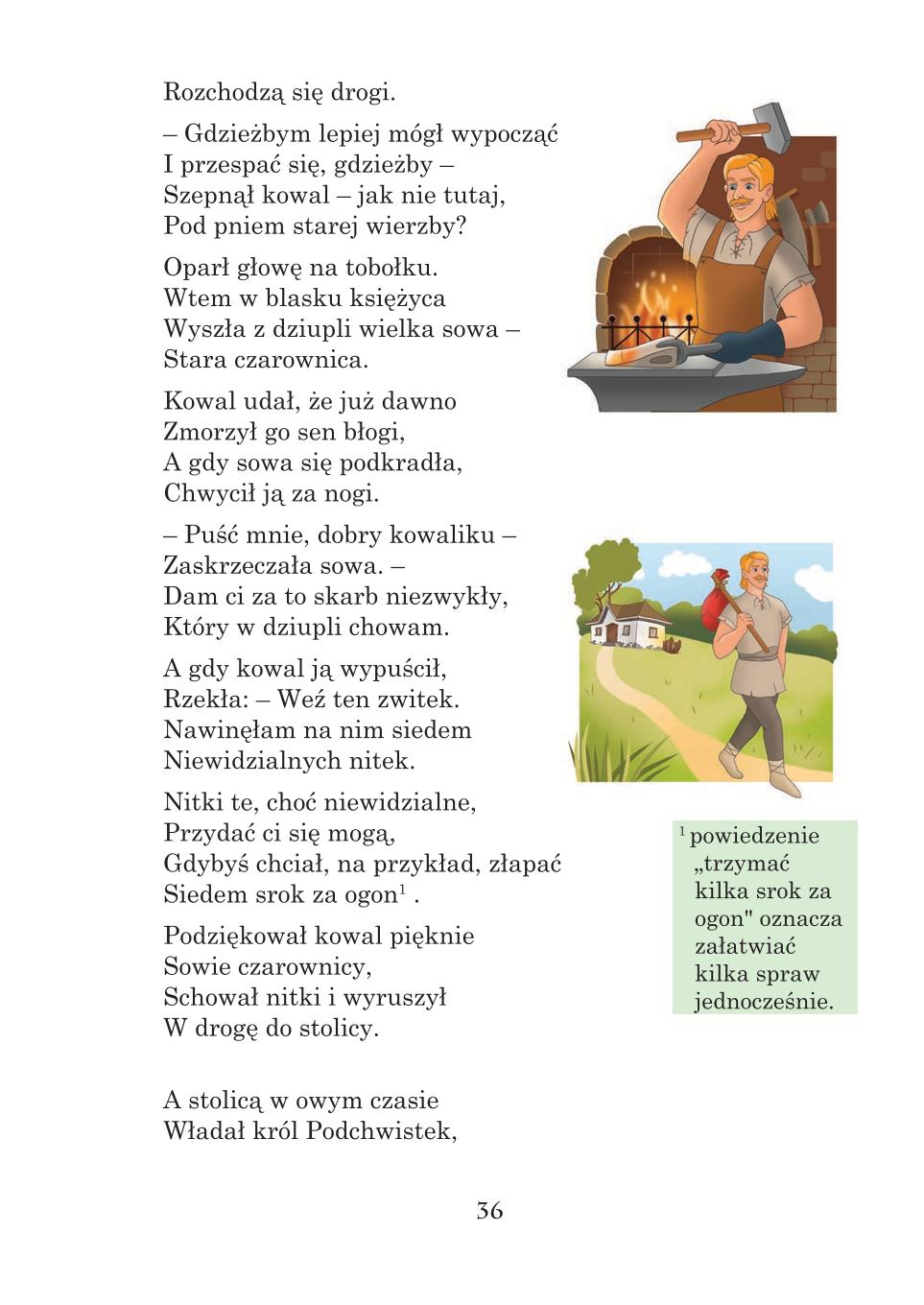 Мініатюра 36
