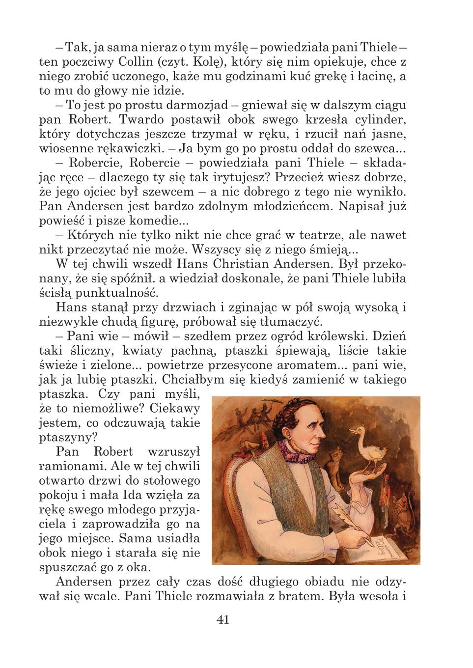 Мініатюра 41