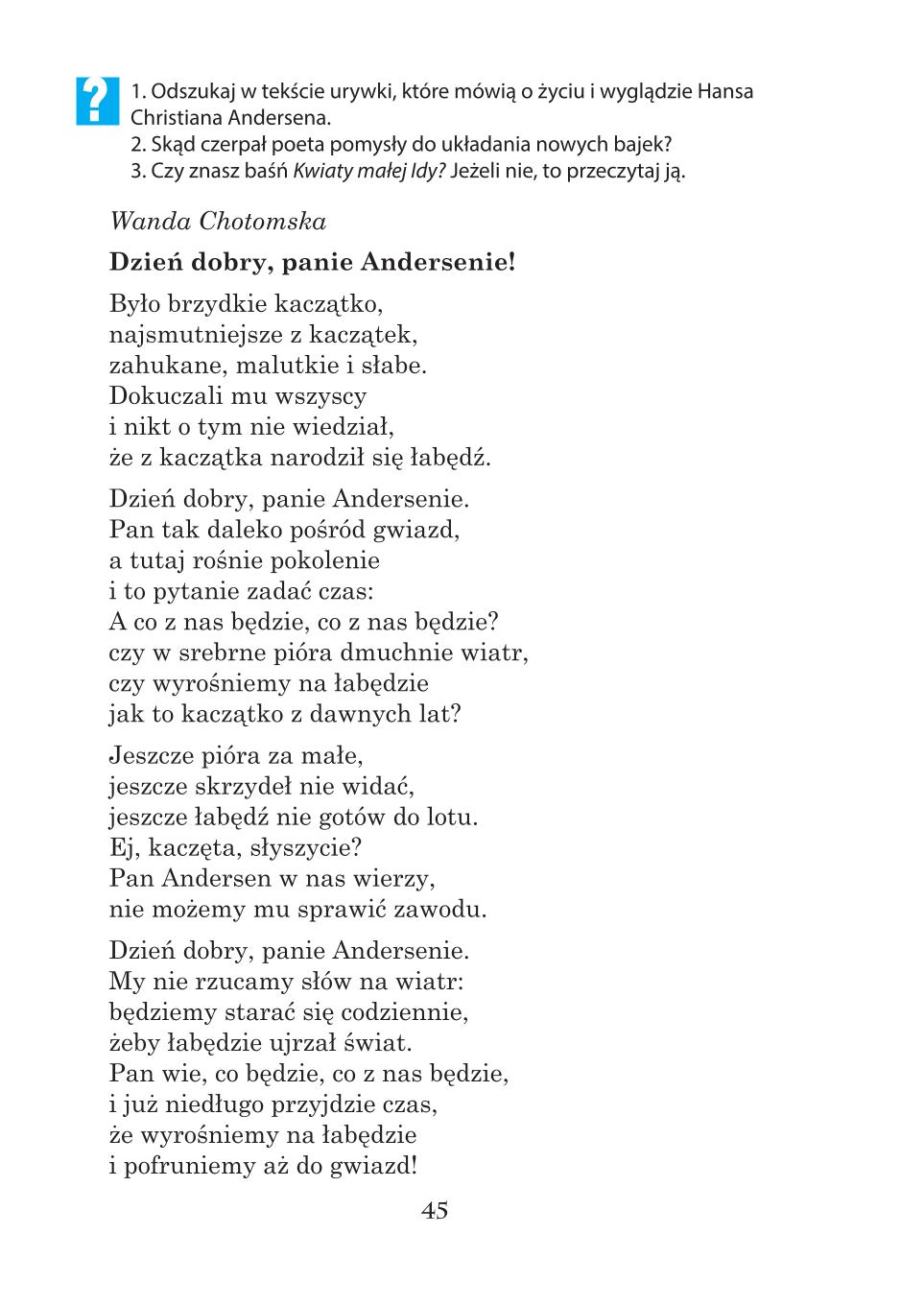 Мініатюра 45
