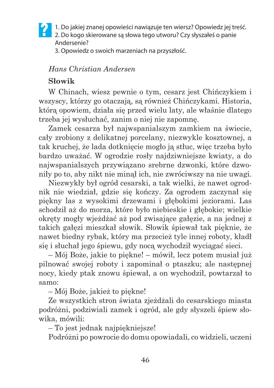 Мініатюра 46