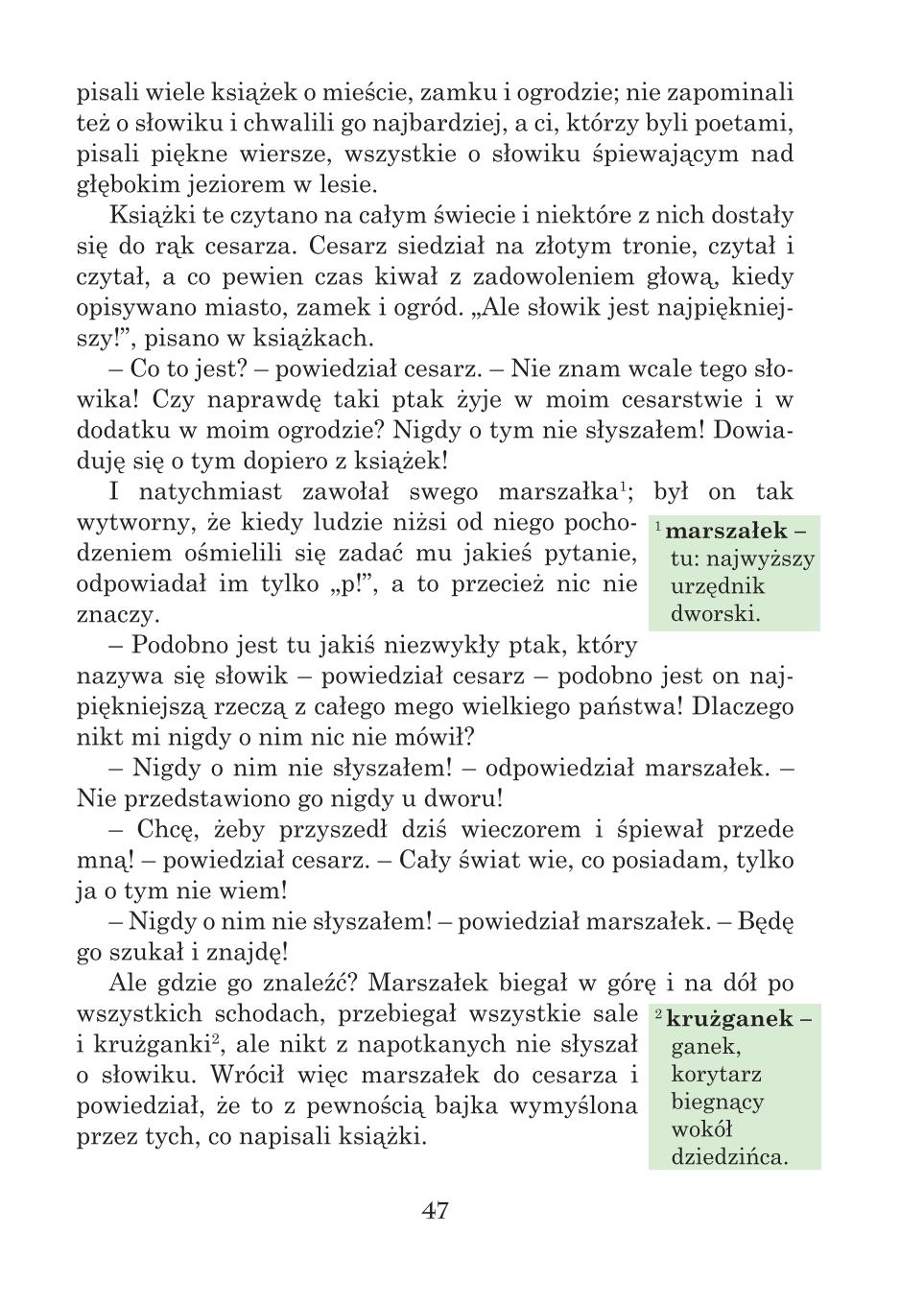 Мініатюра 47