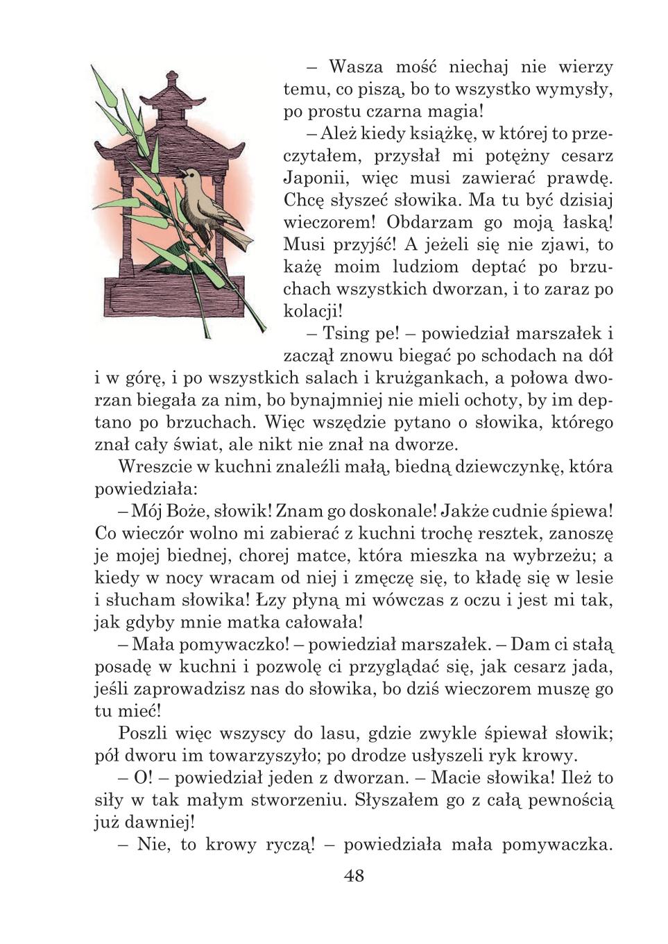 Мініатюра 48