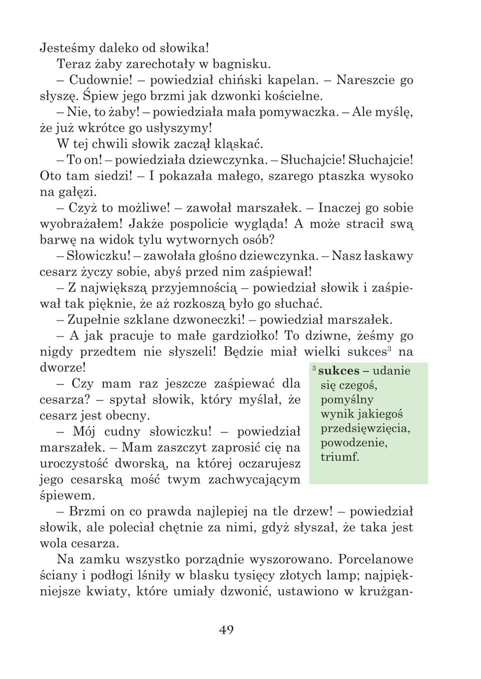 Мініатюра 49