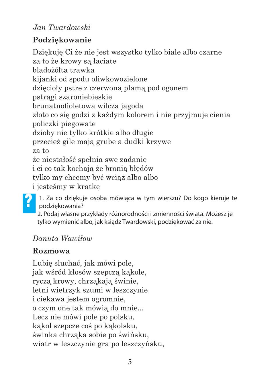 Мініатюра 5