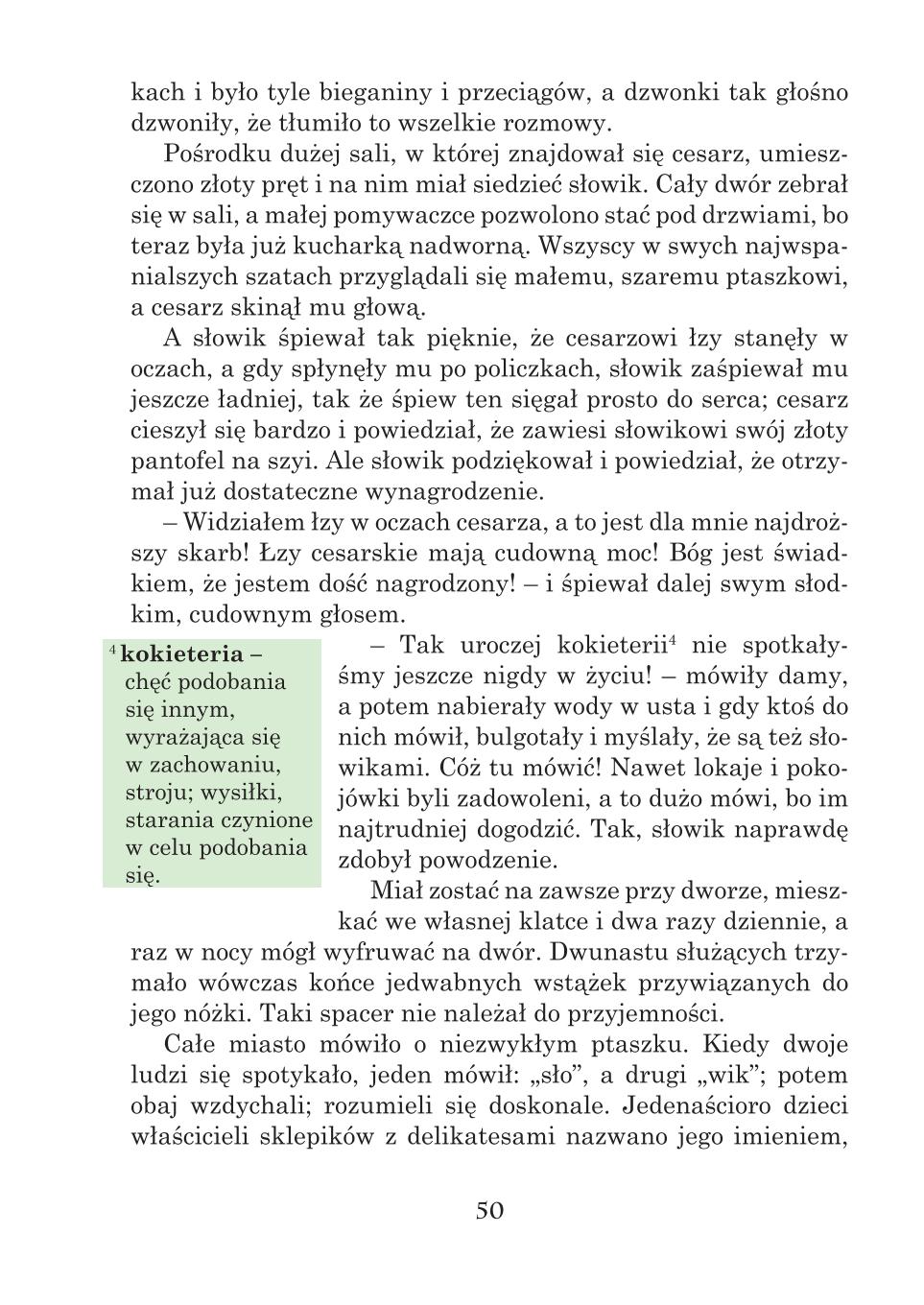 Мініатюра 50