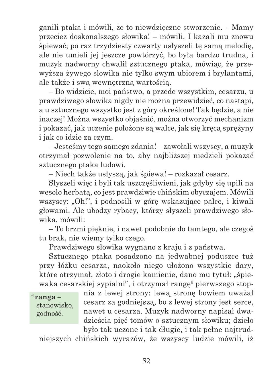 Мініатюра 52