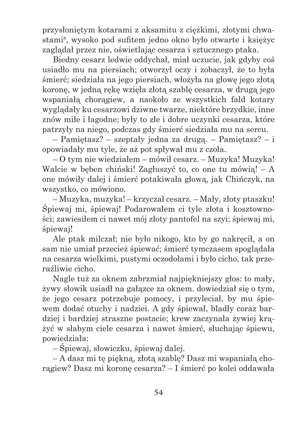 Мініатюра 54