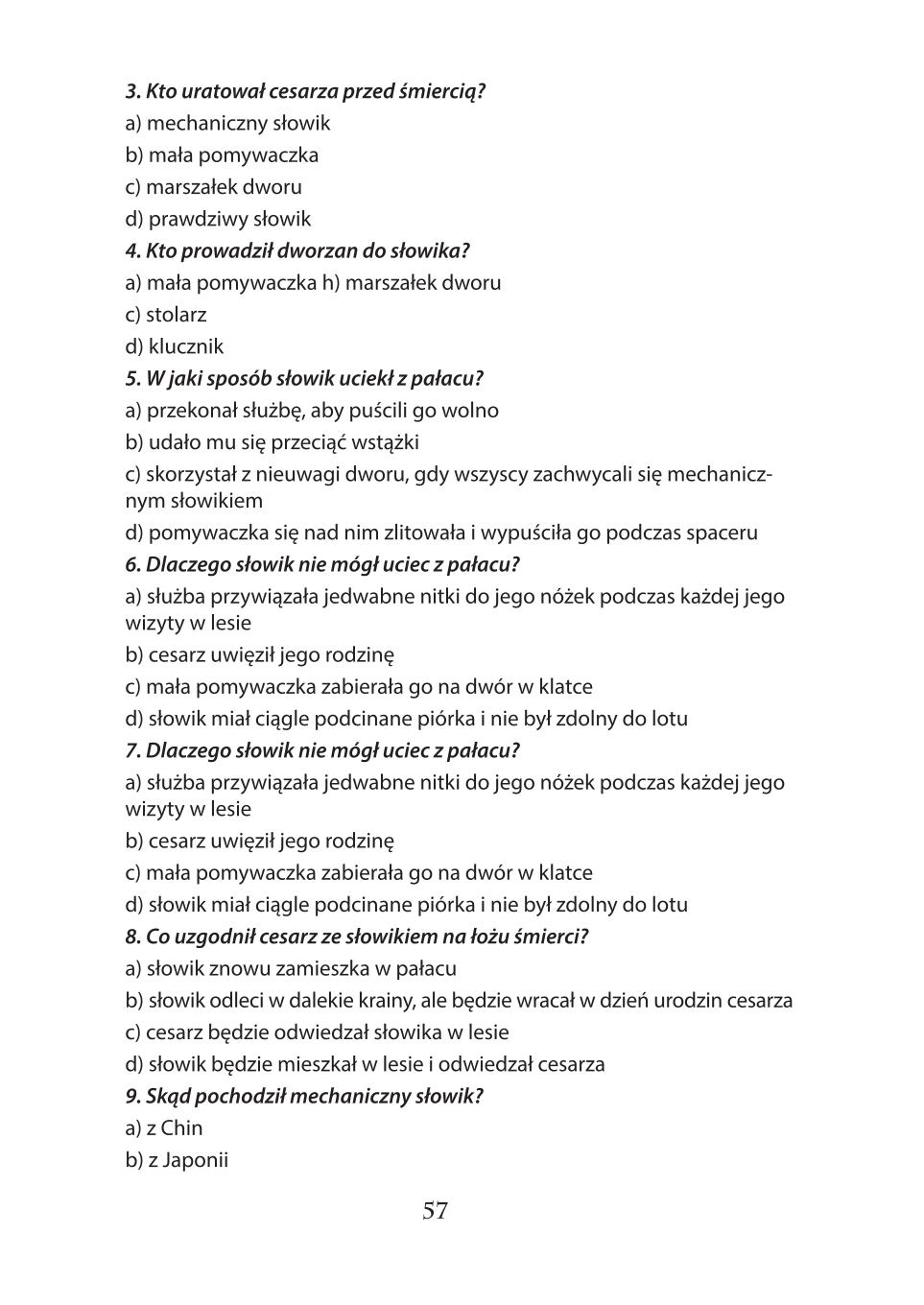 Мініатюра 57