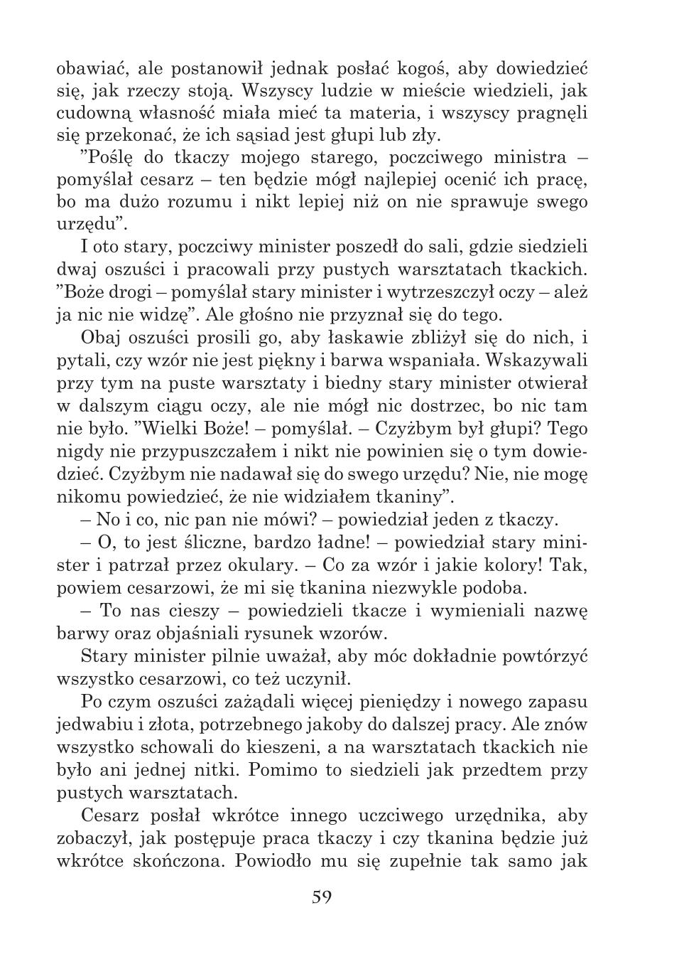 Мініатюра 59