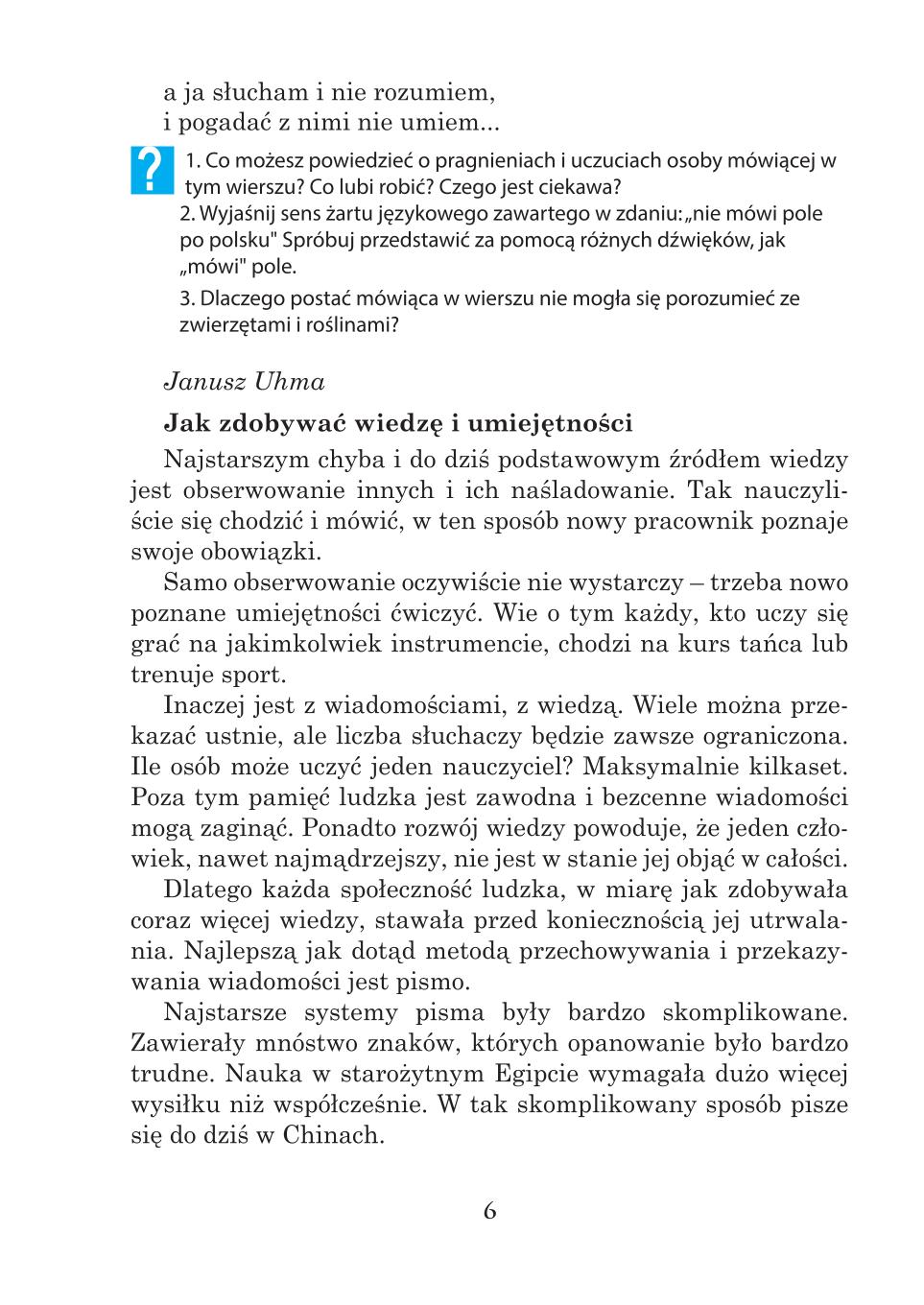 Мініатюра 6