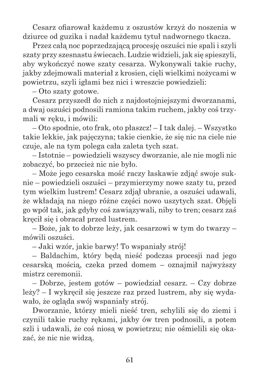 Мініатюра 61