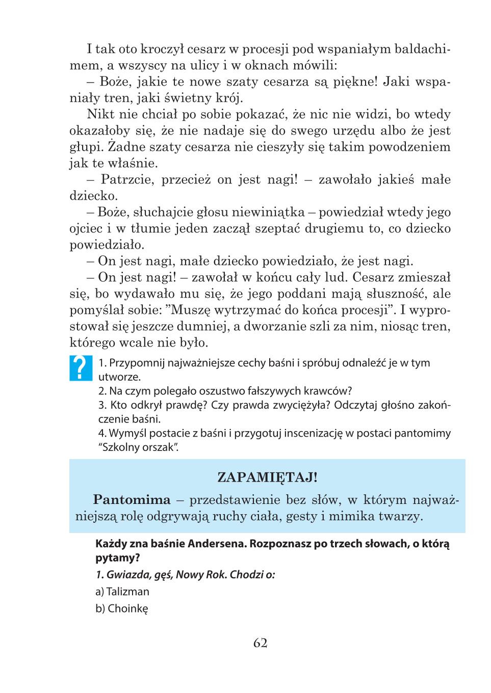 Мініатюра 62