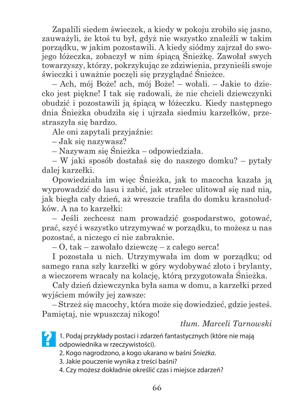 Мініатюра 66