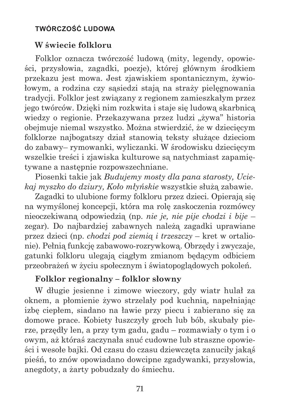 Мініатюра 71