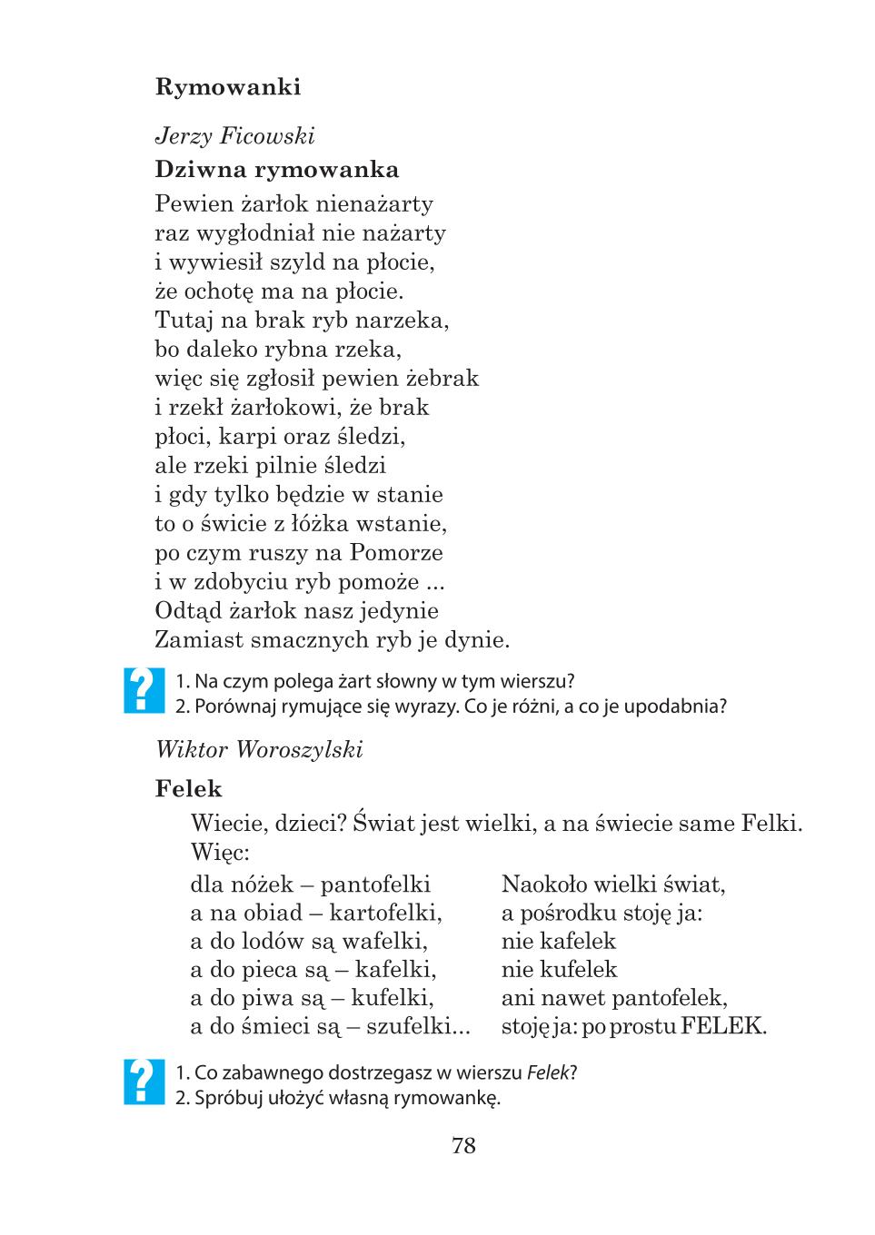 Мініатюра 78