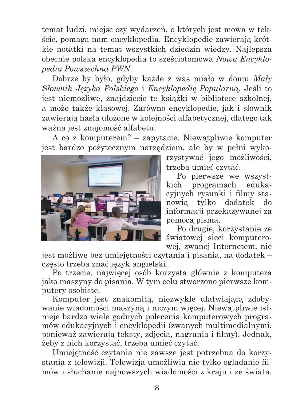 Мініатюра 8