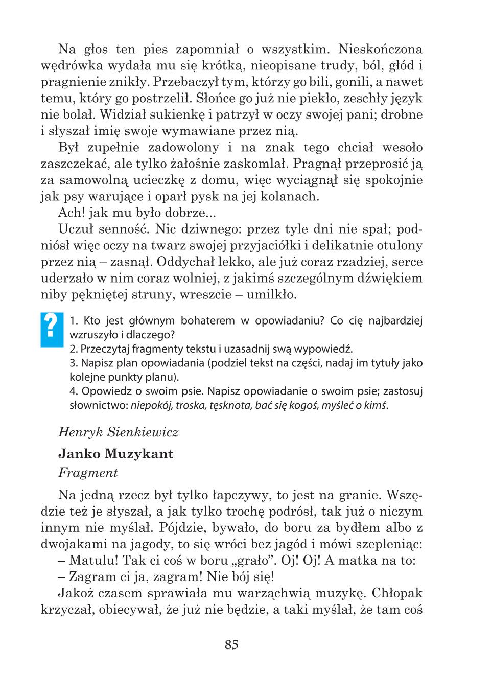 Мініатюра 85