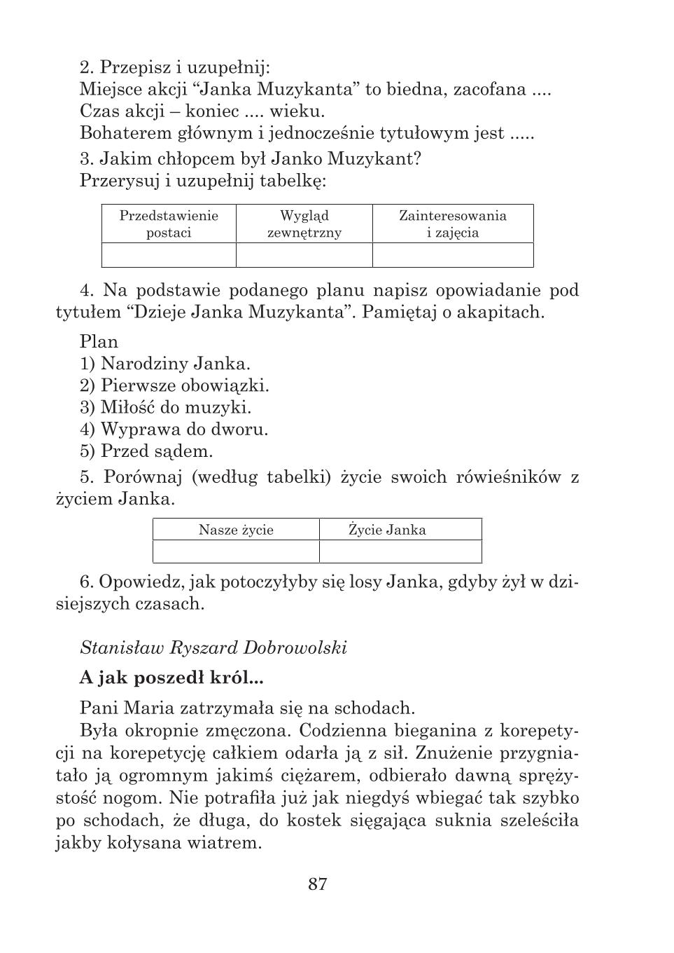 Мініатюра 87
