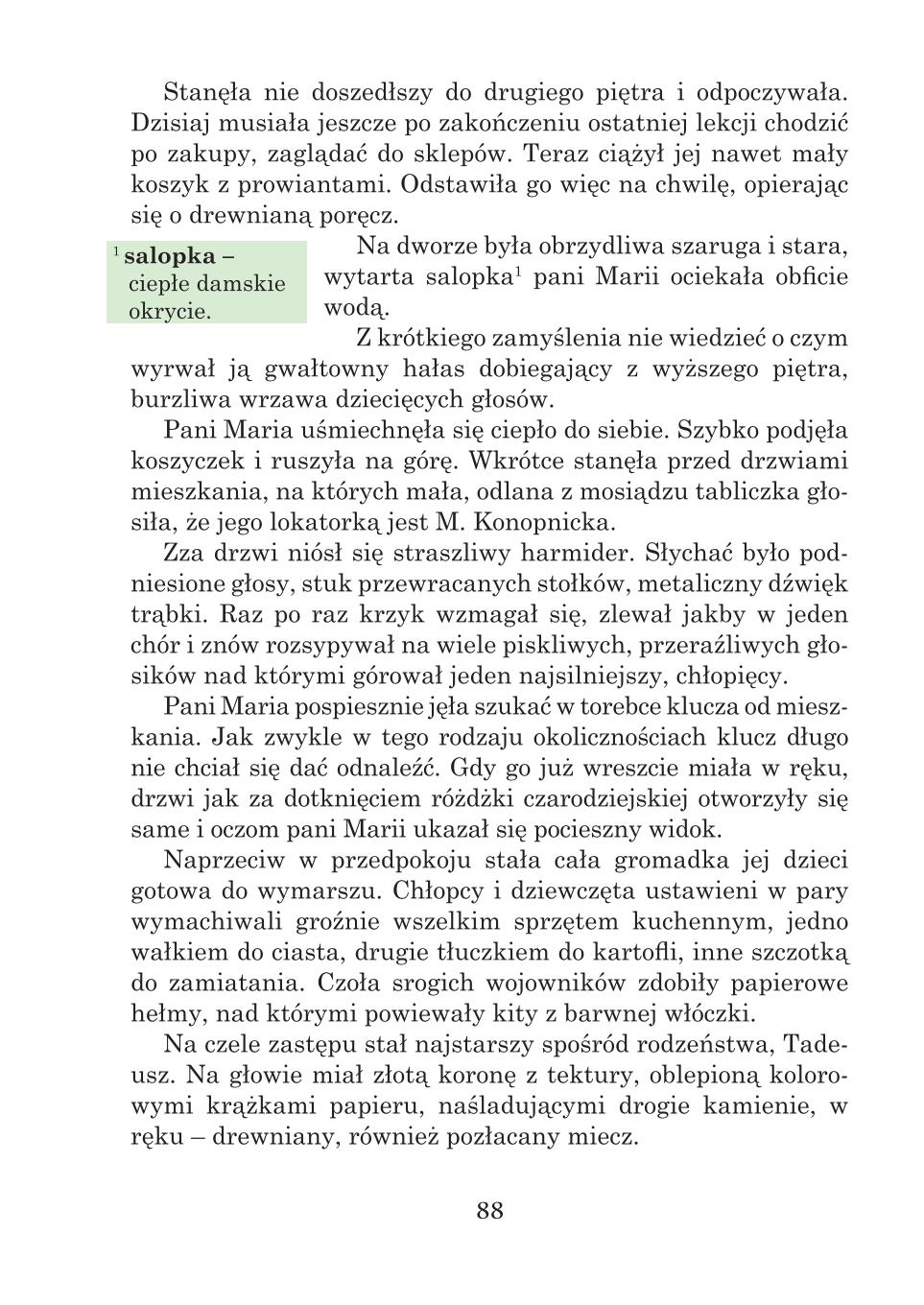 Мініатюра 88