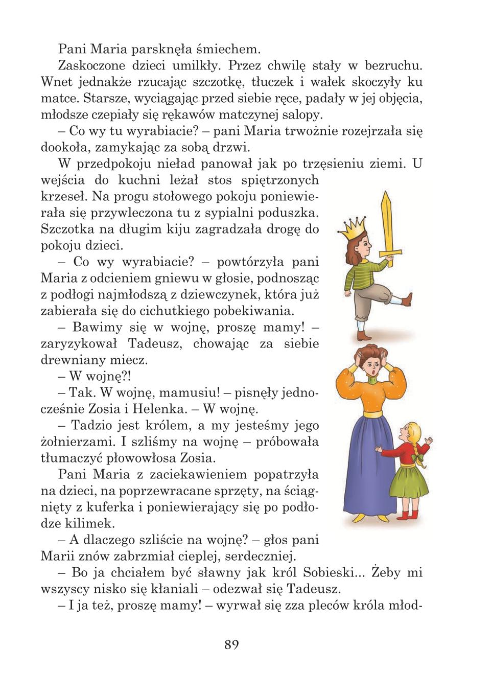 Мініатюра 89