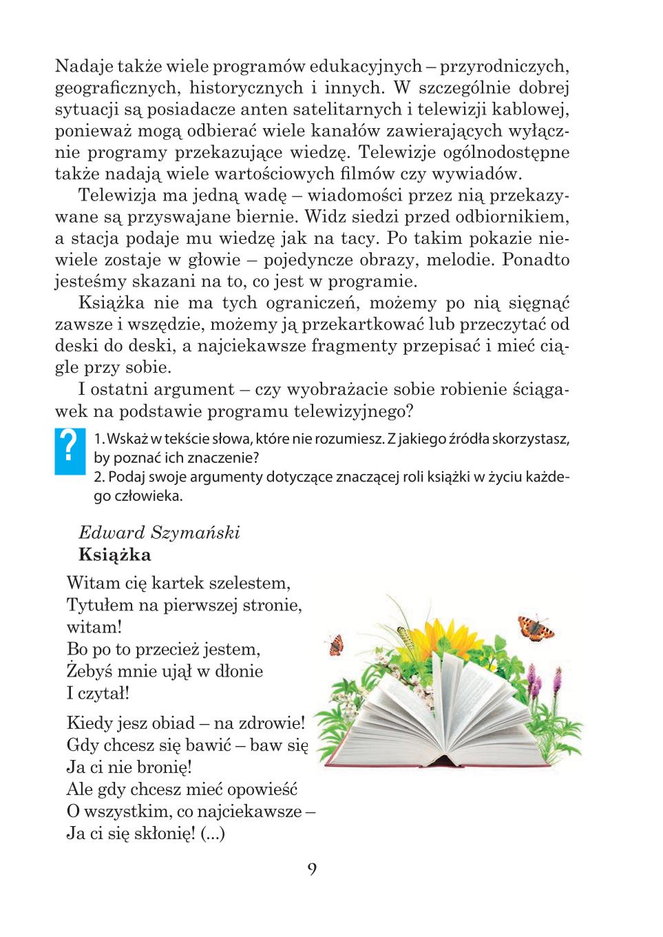 Мініатюра 9