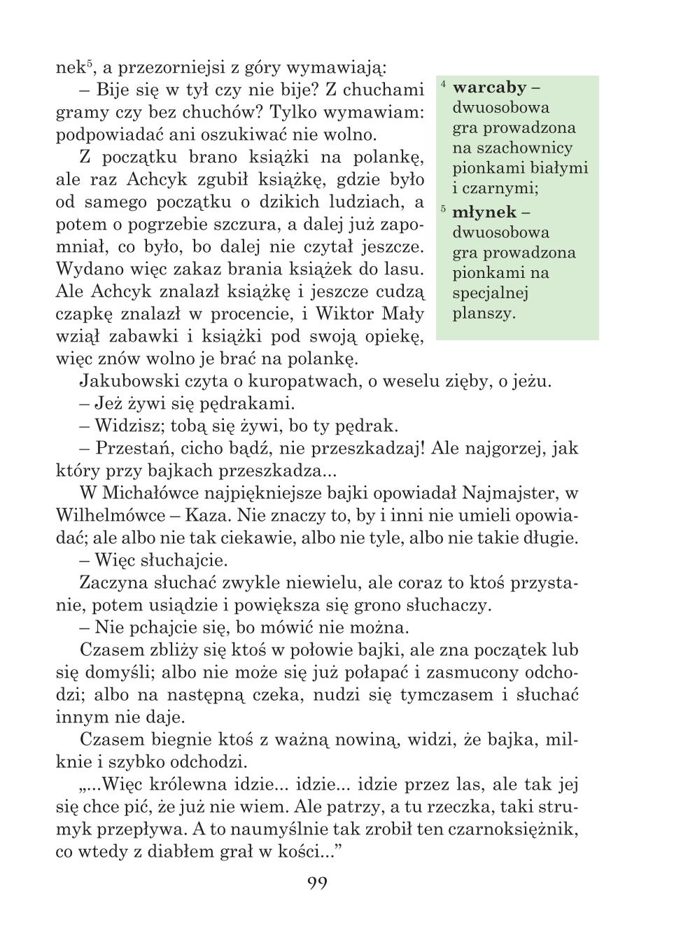 Мініатюра 99