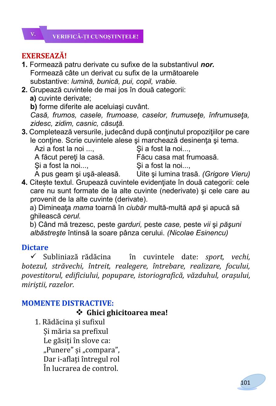Мініатюра 101